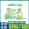Crema para Alivio de Hemorroides Douyin Kuaishou 20g al por Mayor del Fabricante, Pedido de Una Pieza Disponible