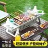 Estufa de Barbacoa Plegable de Acero Inoxidable para Hogar al Aire Libre Brochetas de Carbón Barbacoa Plegable Portátil sin Humo