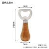 Abridor de botellas de cerveza con mango de madera abridor de botellas de cerveza de madera abridor de botellas de cerveza de madera maciza abridor de botellas de cerveza de acero inoxidable