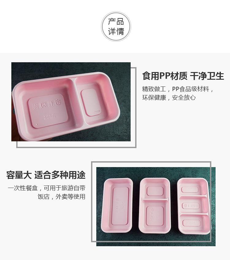 马来盒详情页_03