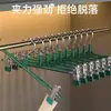 Pinza para colgar pantalones para almacenamiento, herramienta especial para secado, pinza para falda JK para secado, colgador de ropa de acero inoxidable sin marcas para el hogar, pinza para ropa y pantalones