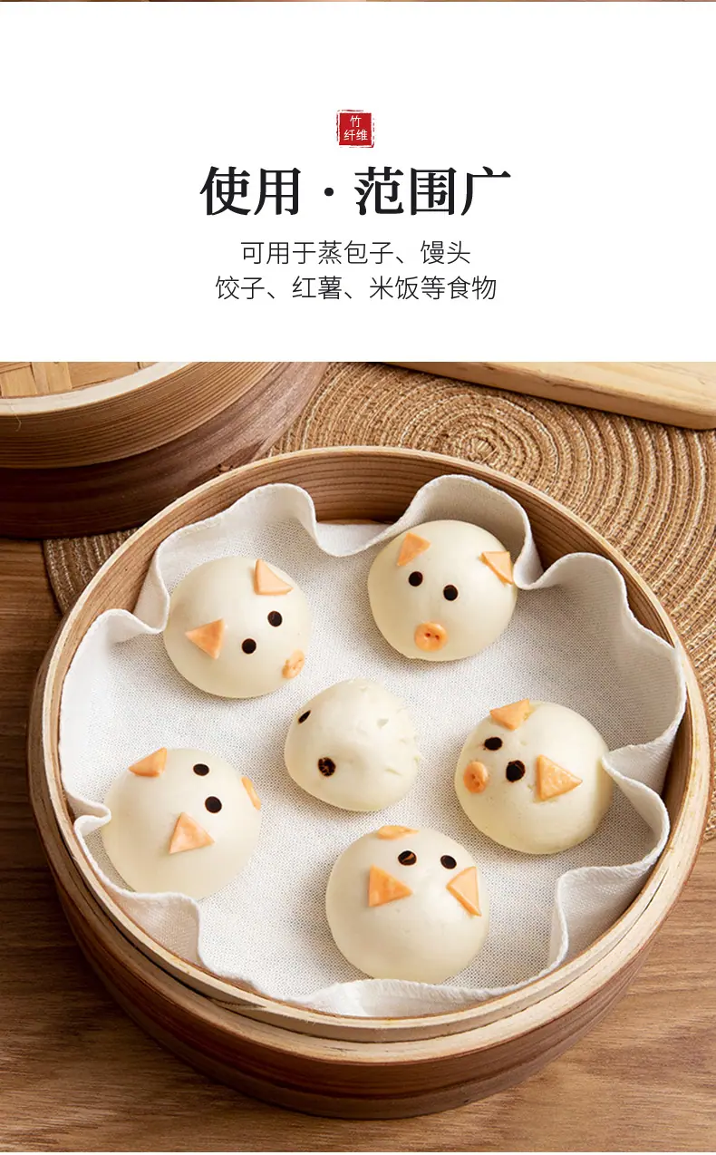 蒸笼包子_07