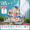 Amazon DIY Casa de Princesas Niñas Juego de Simulación Juguete Casa de Muñecas Castillo Villa Casa de Montaje para Niñas Transfronterizo