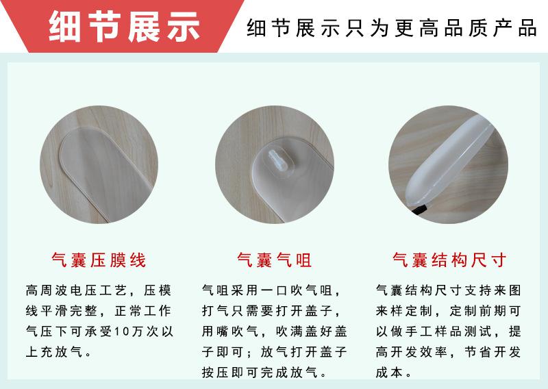tpu气囊细节