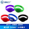 Venta al por mayor de fábrica pulsera de parque acuático de inducción tarjeta de fitness ID pulsera IC control de acceso rfid correa de muñeca de silicona