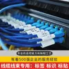 Etiquetas de Identificación de Doble Cara para Arnés de Cables y Alambres Codificados por Color Se Pueden Imprimir con Números, Logotipo y Empaque Personalizado, Resistente al Aceite