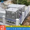 Fabricante de Chongqing Equipo de Máquina Purificadora de Agua Filtro Integrado para Suministro de Agua Rural Acero Inoxidable Ultrafiltración
