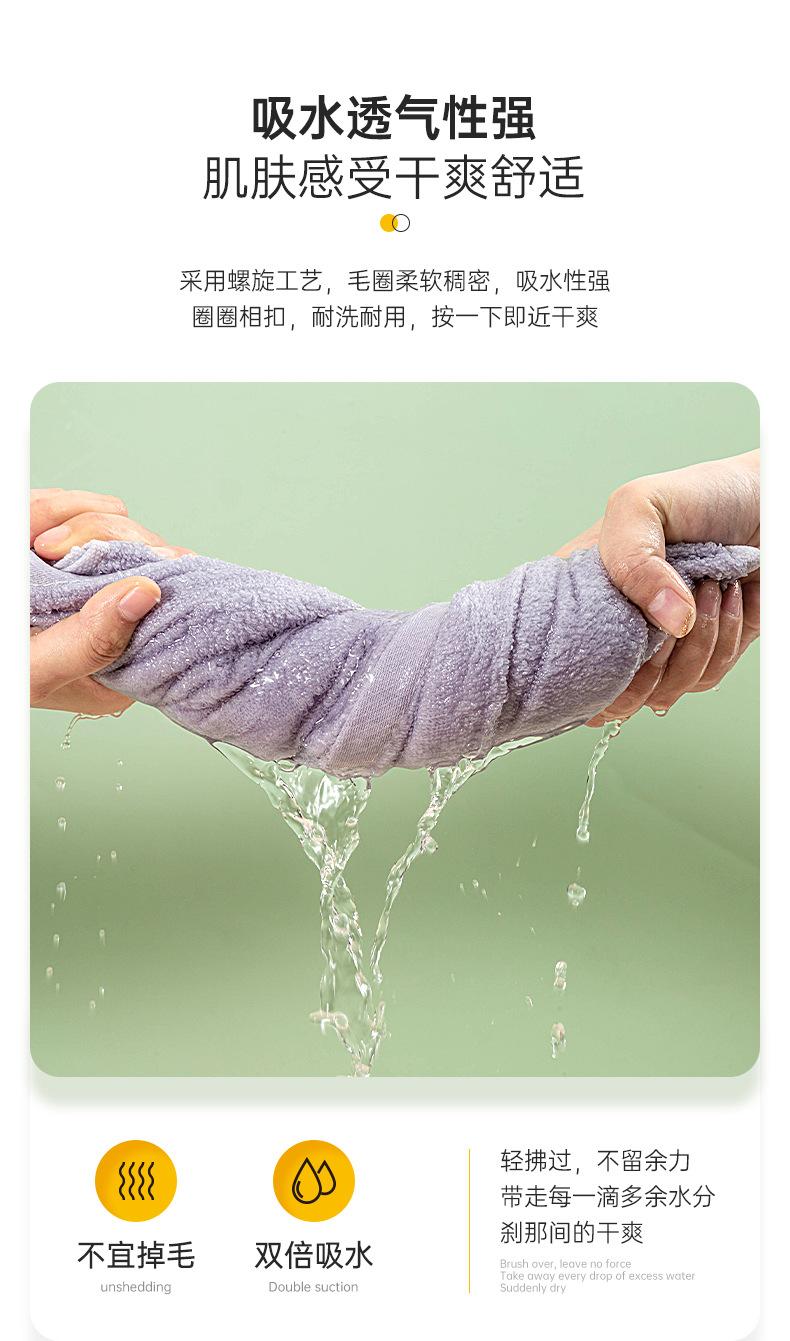 详情页--石家庄笑奧针纺织品有限公司-1_09