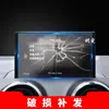 Adecuado para 25 Modelos de Audi Q2L Película Templada para Navegación E-Tron Película Protectora para Pantalla de Instrumentos de Control Central Suministros Automotrices