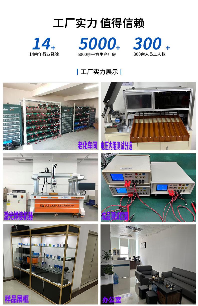磷酸铁锂72V30AH-23S1P详情页_02