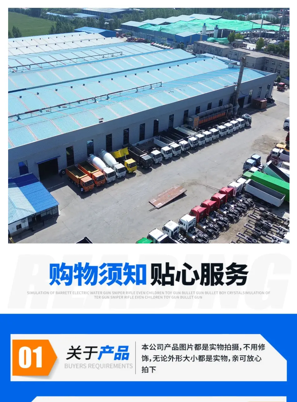 详情23-24