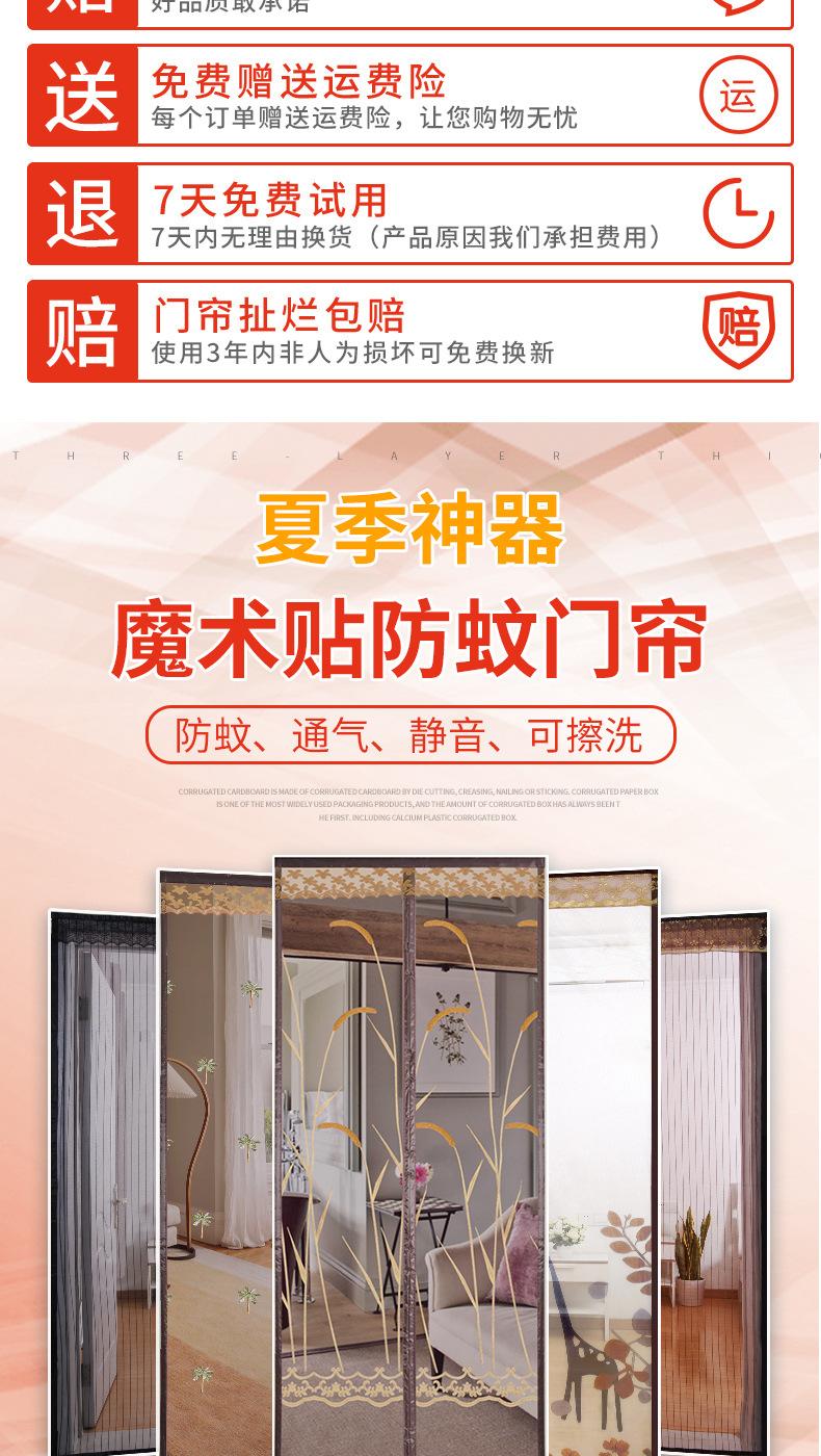 富莲达切图1_02.jpg