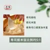 Vinagre de Sushi Yuyang 2.5kg Botella Grande Comercial Vinagre de Sushi Puro Fermentado de Grano para Bolas de Arroz, Sashimi y Uso Doméstico Vinagre Comestible