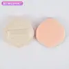 Esponja de Café com Leite, Formato Irregular, Dupla Utilização para Aplicação Seca e Úmida, Esponja de Beleza Marshmallow, Esponja de Pó Especial para Base Líquida