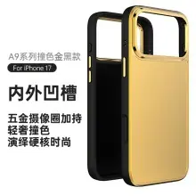 A9金黑五金圈.jpg