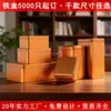 Cajas de hojalata de embalaje universal personalizadas, cajas de hojalata para galletas, té y productos de salud, latas de hojalata con tapa abatible mate y brillante, OEM