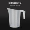 Taza medidora de plástico para PC apilable grado alimenticio gran capacidad 1000ml5000 barril medidor con escala comercial Nuevo