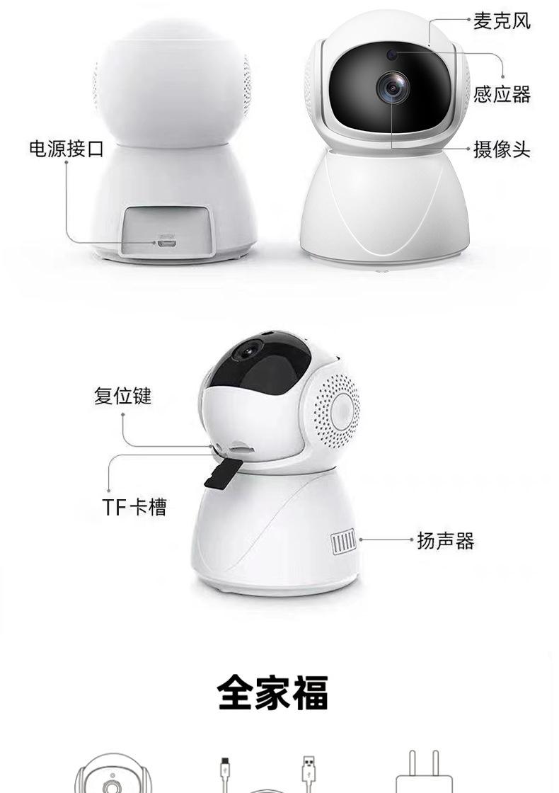 晴天详情页_12.jpg