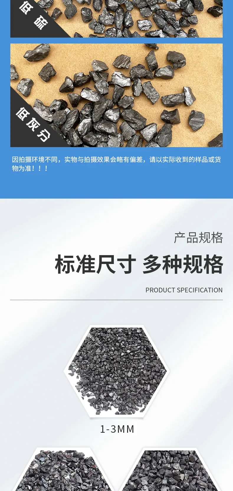 92碳添加剂.jpg