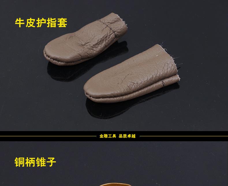 皮革套装_14.jpg