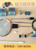 Agitador Magnético Calefactor de Laboratorio Mezclador Pequeño Accesorios Imán Motor Placa Calefactora 12V Barra Magnética de Agitación PTFE