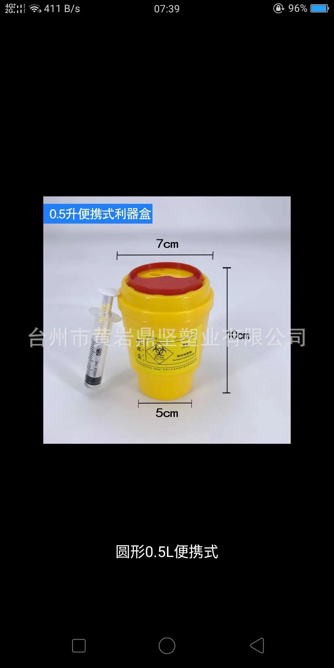 微信图片_20190107113320