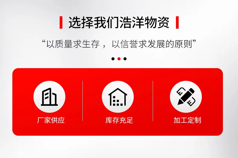 冷拔钢详情_02.jpg