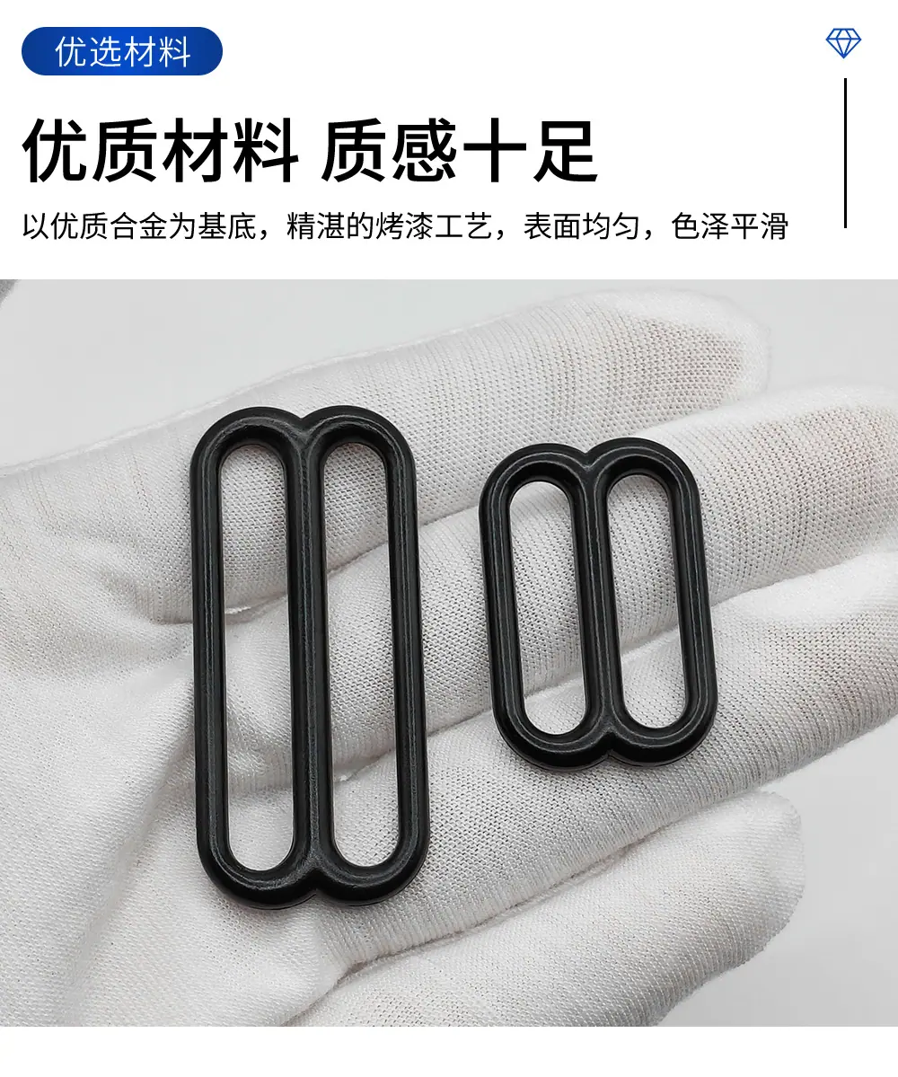 金属肩带调节扣 锌合金圆形八字形文胸配件