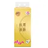 Papel de Tejido Sólido Qingfeng Empaquetado en Dorado, 4 Capas, 100 Hojas por Paquete, 4 Paquetes por Set, Papel de Tejido Económico para el Hogar, Disponible para Dropshipping