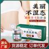 Adesivo de Umbigo de Veludo Moxa, Lóngan Normal do Sul, Pimenta de Sichuan, Adesivo de Veludo Moxa, Artemísia Feita à Mão, Adesivo de Umbigo Moxa, Adesivo de Moxabustão Preguiçoso para Emagrecer Atacado