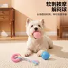 Brinquedo de morder em formato de macaron para cães, bola de brinquedo dental TPR durável e que alivia o tédio para cães de pequeno e médio porte
