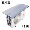 Cubierta protectora universal para unidad exterior de aire acondicionado, a prueba de lluvia, a prueba de sol, protector de lluvia, cubierta de dosel, panel a prueba de polvo para unidad exterior principal