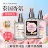 Mengsilian Spray Fragancia Peonía Tailandesa Leche de Almendras Desodorante en Spray Sin Alcohol Fragancia Ligera Perfume Fabricante Transfronterizo