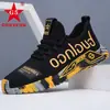 Comércio Exterior AtacadoSapatos Masculinos Tênis Pai Sapatos de Viagem Masculinos Tênis Esportivos Sapatos Casuais Masculinos 2026 Novos Modelos da Moda