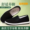 Suministros del Fabricante Zapatos de Tela Old Beijing 3520, Zapatos de Tacón Casuales para Primavera y Otoño, Zapatos de Tela Ligeros de Suela Blanda Casuales para Personas de Mediana Edad y Mayores
