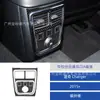Adecuado para Dodge Charger 2015+ Modificación Interior de Coche Panel Portavasos de Fibra de Carbono Decoración del Volante y Asiento del Pasajero
