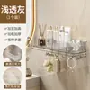 Estante de Baño para Pared sin Taladro, Estante de Almacenamiento para Cosméticos de Tocador de Baño, Drenaje de Agua, Ventilado, Almacenamiento Transparente
