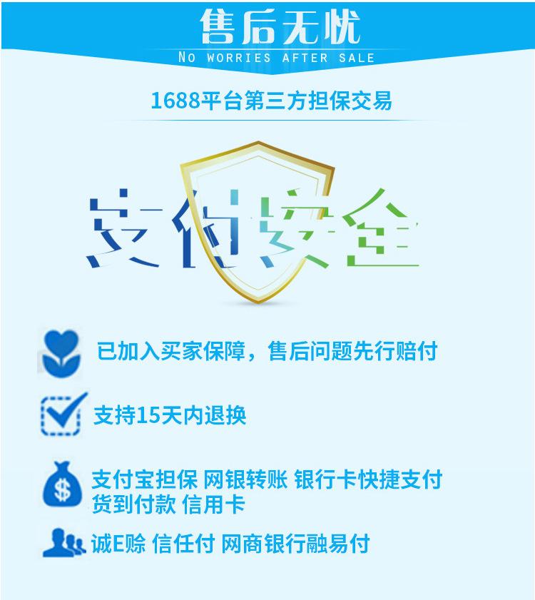 详情_12