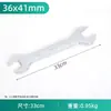 Llave Inglesa de Doble Extremo Abierta con Acabado de Espejo, Llave de Horquilla Ajustable Multifuncional Premium, Herramienta de Mantenimiento, Llave Ajustable Manual de Apertura Rápida