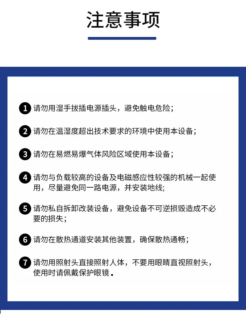 详情 (11).jpg