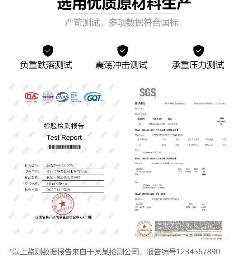 详情页图片
