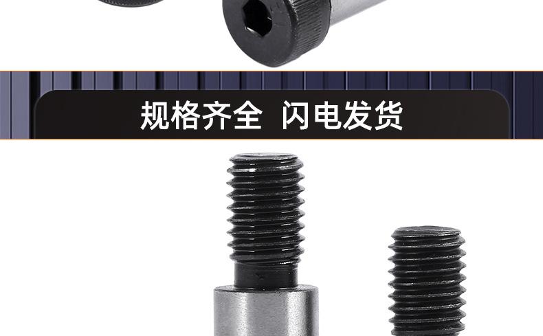 碳钢12.9级螺丝内六角塞打螺丝_03_17.jpg
