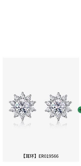 ER019566，RG019551 (1).jpg