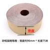 Rollo de Tela Abrasiva para Desgarre Manual Banda Abrasiva JB-5 Tela Abrasiva Suave TJ113 Carpintería Muebles Pulido de Metales Rollo de Tela Abrasiva
