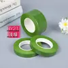 Cinta floral, cinta de papel para tallos florales verdes, materiales para flores hechas a mano DIY, palitos retorcidos, papel crepé, cinta verde para ramos