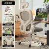 Cadeira de computador, confortável para sentar por longos períodos, cadeira para home office, cadeira gamer para dormitório de funcionários, cadeira ergonômica para estudo, cadeira de mesa