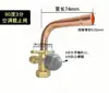 Válvula de ar condicionado válvula de corte válvula de três vias válvula de alta e baixa pressão porta de carga de refrigerante válvula de derivação ar condicionado bomba de calor armazenamento a frio tubo reto soldagem