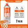 Estufa de Casete para Camping Lata Pequeña de Gas Mechero Estufa de Gas para Exteriores Lata Vacía Larga de Butano Botella de Gas Licuado Venta al por Mayor