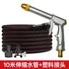 Conjunto de Mangueira Retrátil, Pistola de Água de Pressão de Metal, Mangueira para Regar Flores, Ferramenta de Rega, Bico Aspersor de Jardim, Atacado do Fabricante