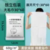Toallas de Baño Desechables Toallas Empaquetadas Individualmente Suministros de Hotel Engrosadas y Ampliadas Portátiles para Bañarse
